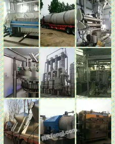 出售二手雙錐真空干燥機 離心噴霧干燥機 不銹鋼酒精塔