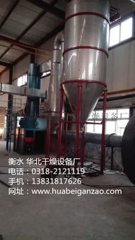 三鹽干燥機專業生產廠家與全自動設備選購指南